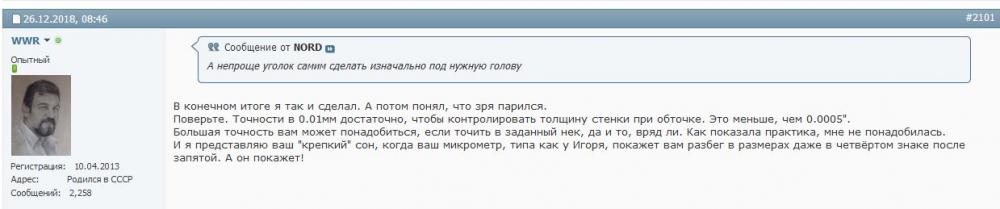 attachment.php?attachmentid=17239&stc=1