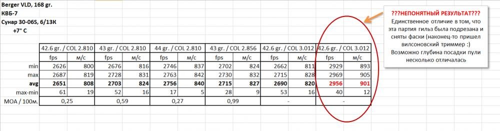 Скриншот 2014-11-27 18.42.20.jpg