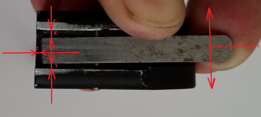 защелка магазина.jpg