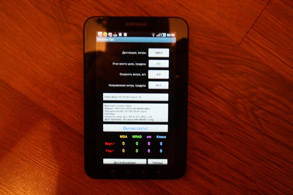 Изображение 1541.jpg