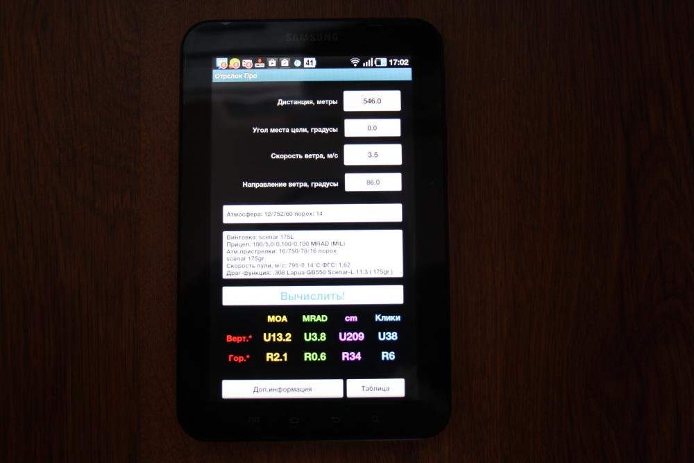 Изображение 1502.jpg