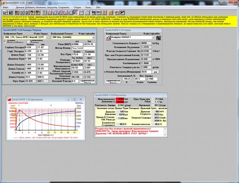 Скриншот 2018-09-10 11.08.51.jpg