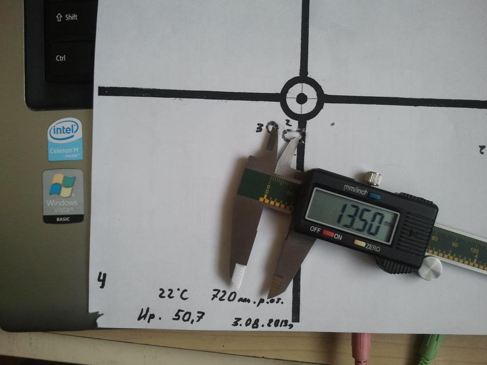 2013-08-03 18.18.47.jpg