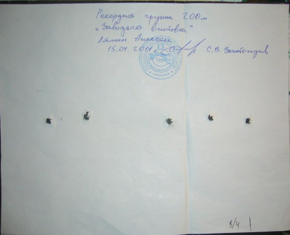 Лямин Алексей 200м.jpg