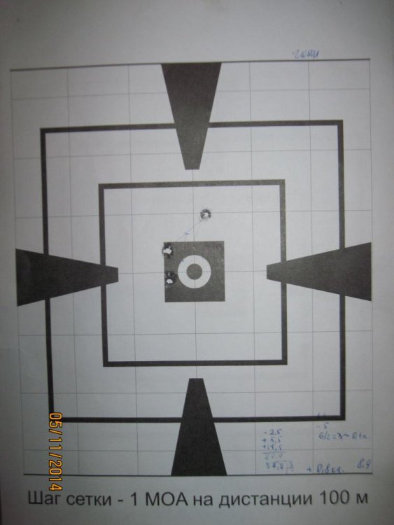 200м 02-11-2014.jpg