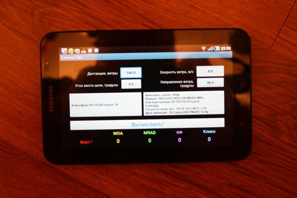 Изображение 1542.jpg