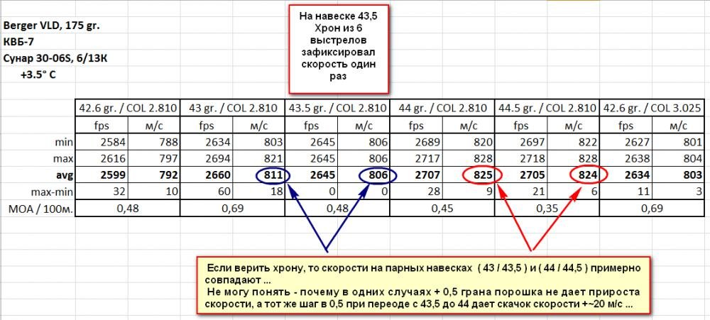 Скриншот 2015-02-14 13.52.50_cr.jpg
