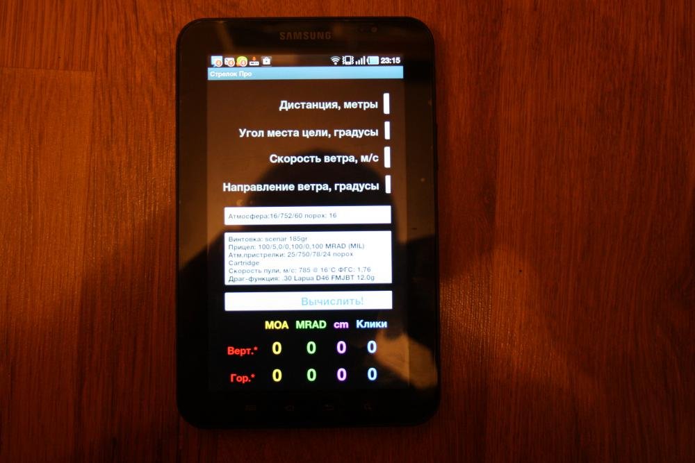 Изображение 1537.jpg