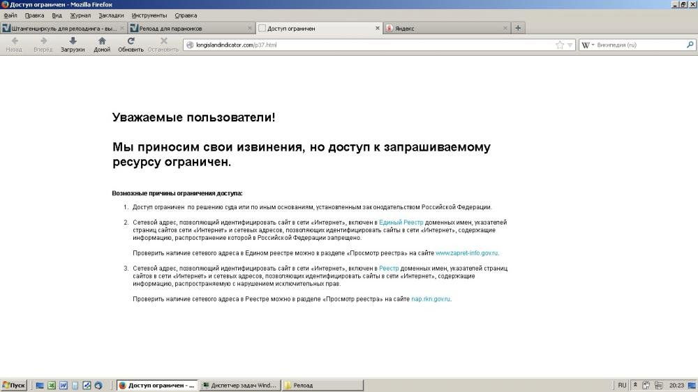 Буфер обмена01.jpg