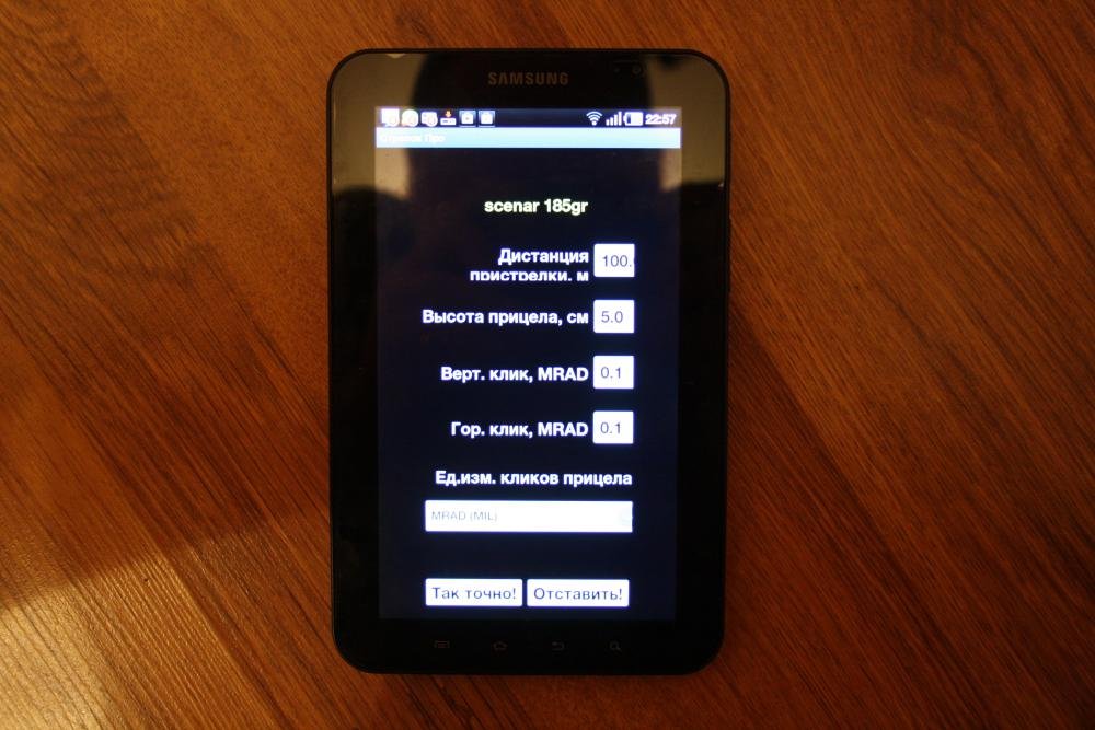 Изображение 1540.jpg