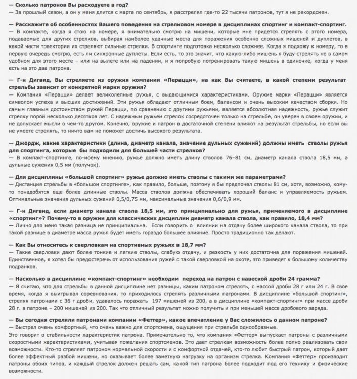 Снимок экрана 2018-04-28 в 8.38.34.jpg