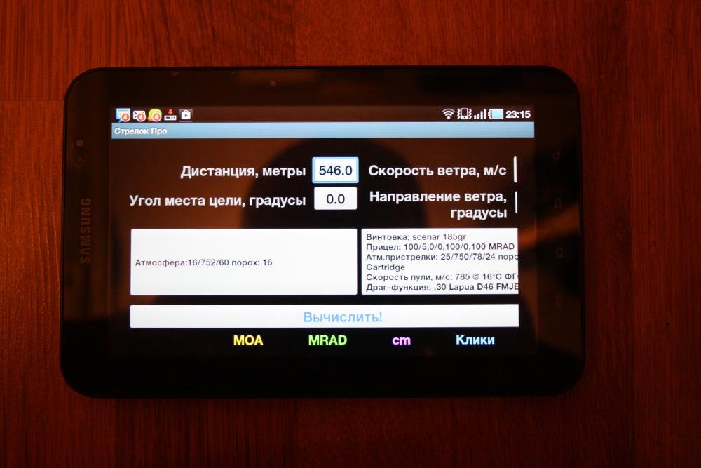 Изображение 1538.jpg