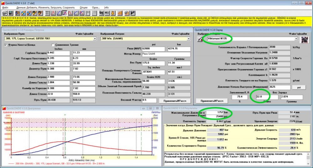 обдувка сунар 308 5-17.jpg