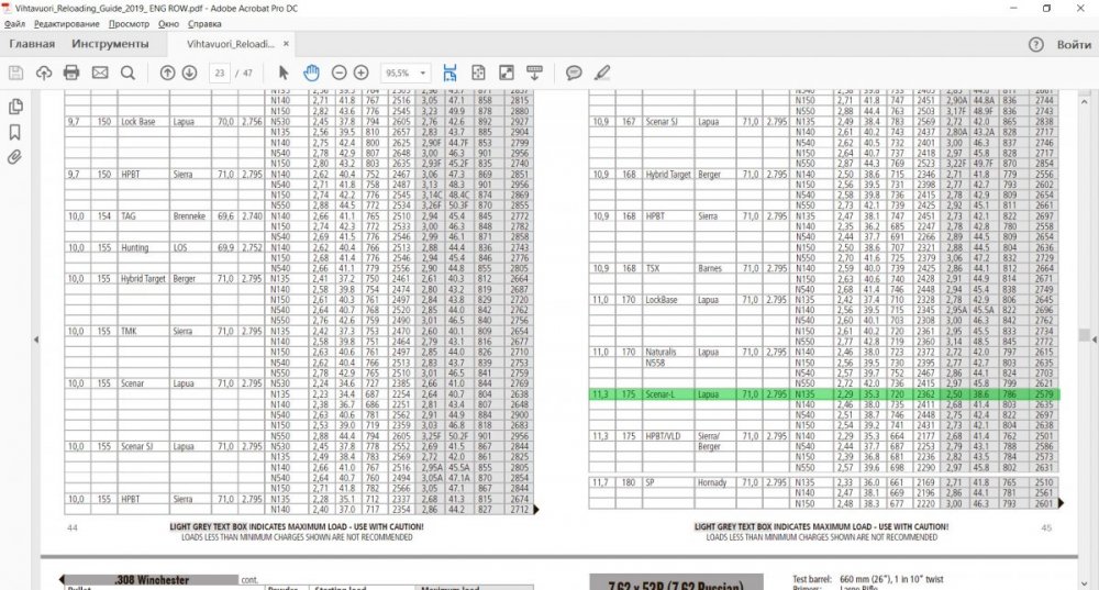 обдувка сунар 308 5-17 1.jpg
