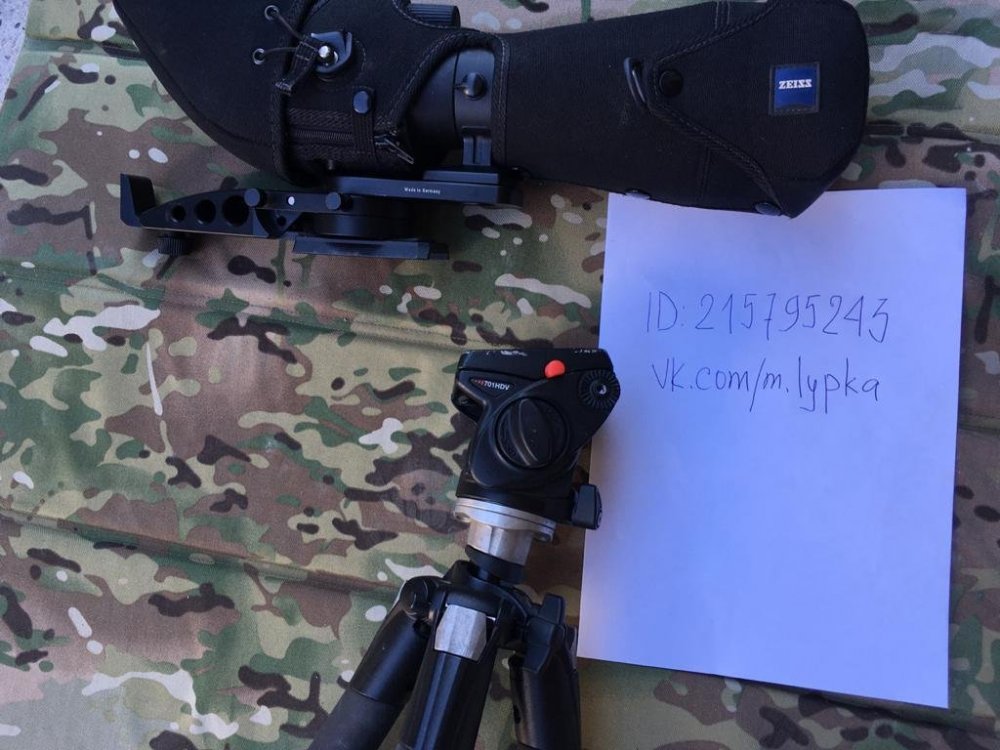 Подзорная труба и штатив Karl Zeiss2.jpeg