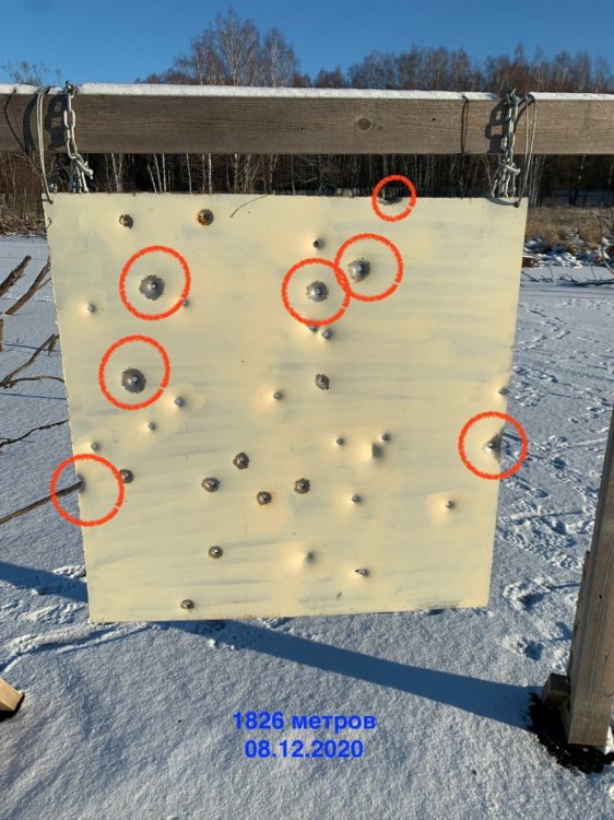 мишень.jpeg
