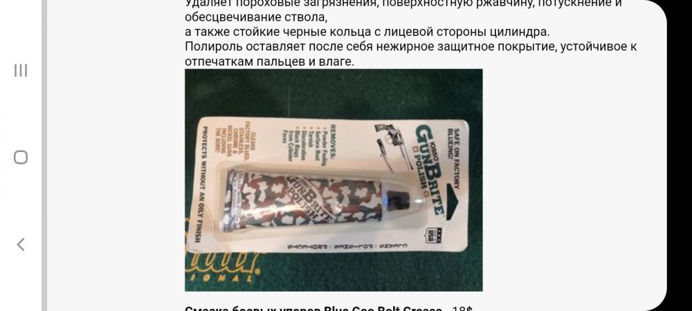 Screenshot_20220128-104123_Samsung Internet.jpg